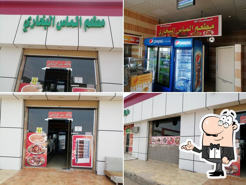 مطعم حنين البخاري