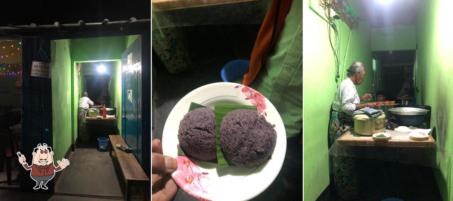 বিন্নি চালের ভাপা পিঠা