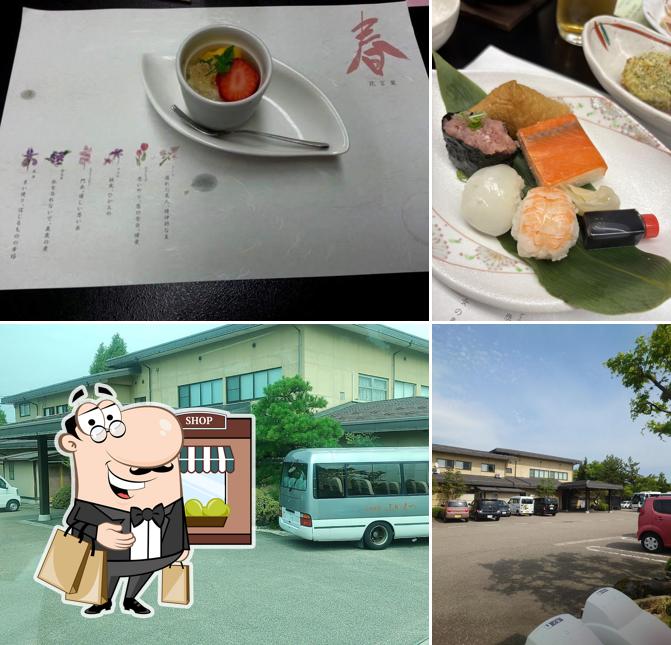 和風会館 ふかまつ
