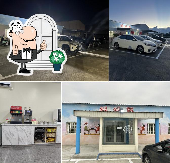 麥寮鍋鍋熱火鍋店