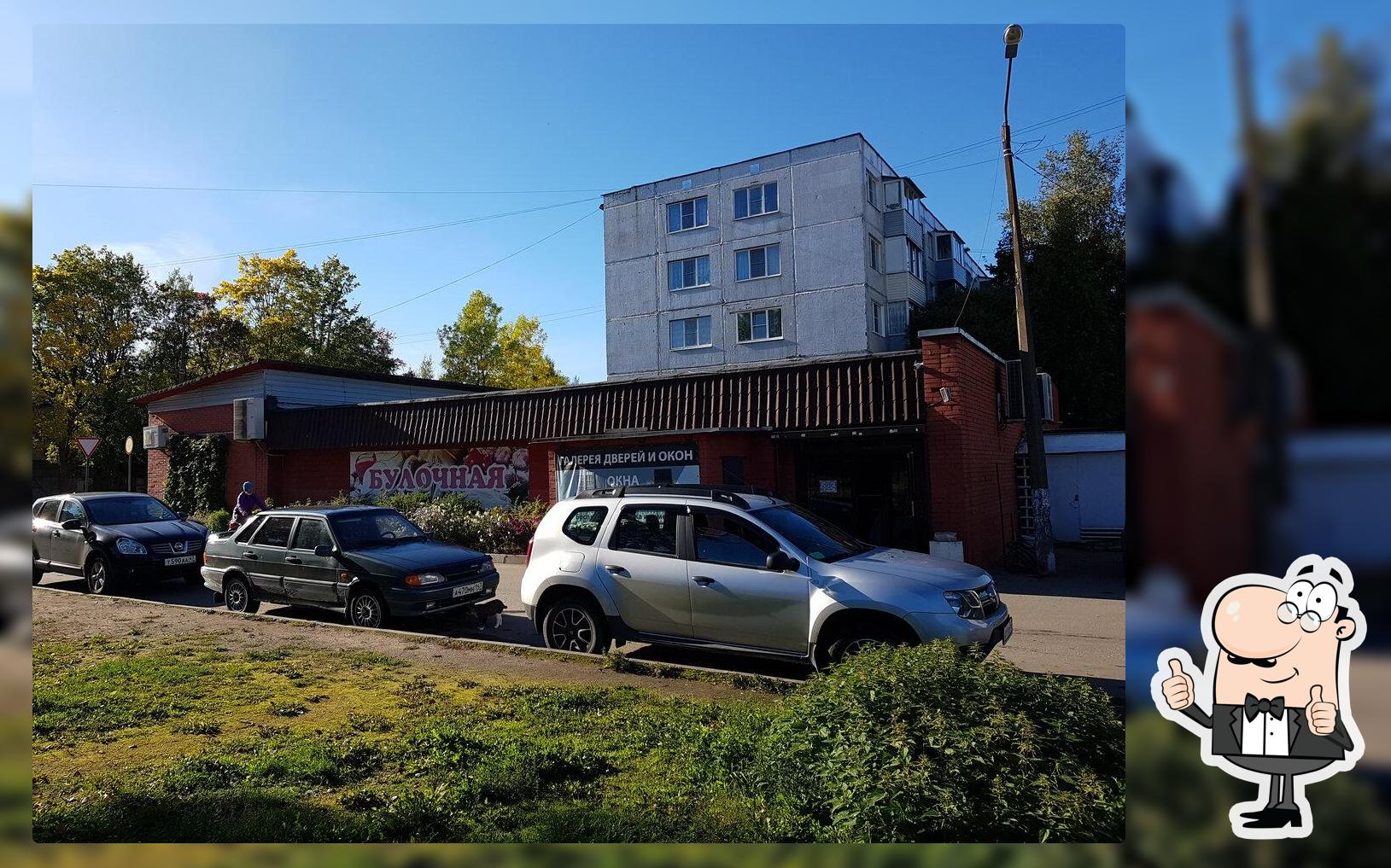 Булочная