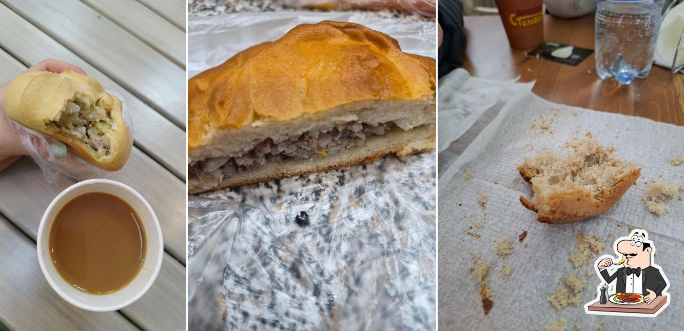 Народная Пекарня