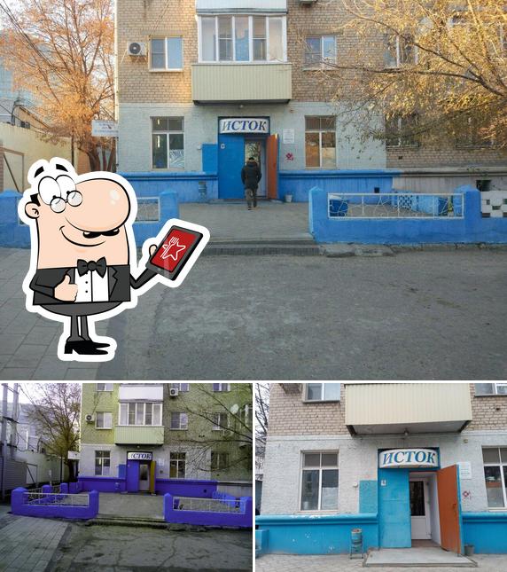 Исток