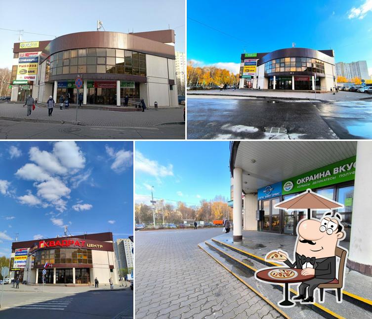 Черёмушки