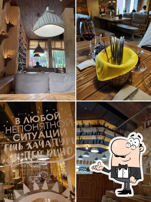 Хачапури Выпечка и вино