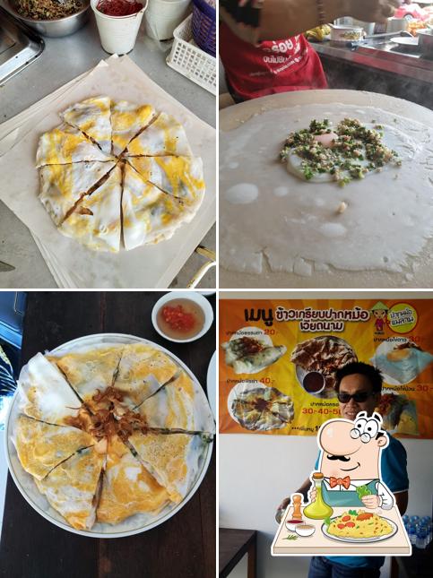 Pak Mo Mae Lan