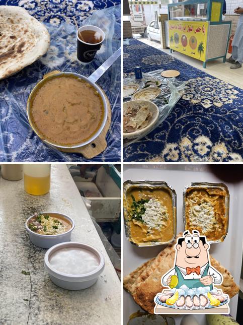فوال فن الجره