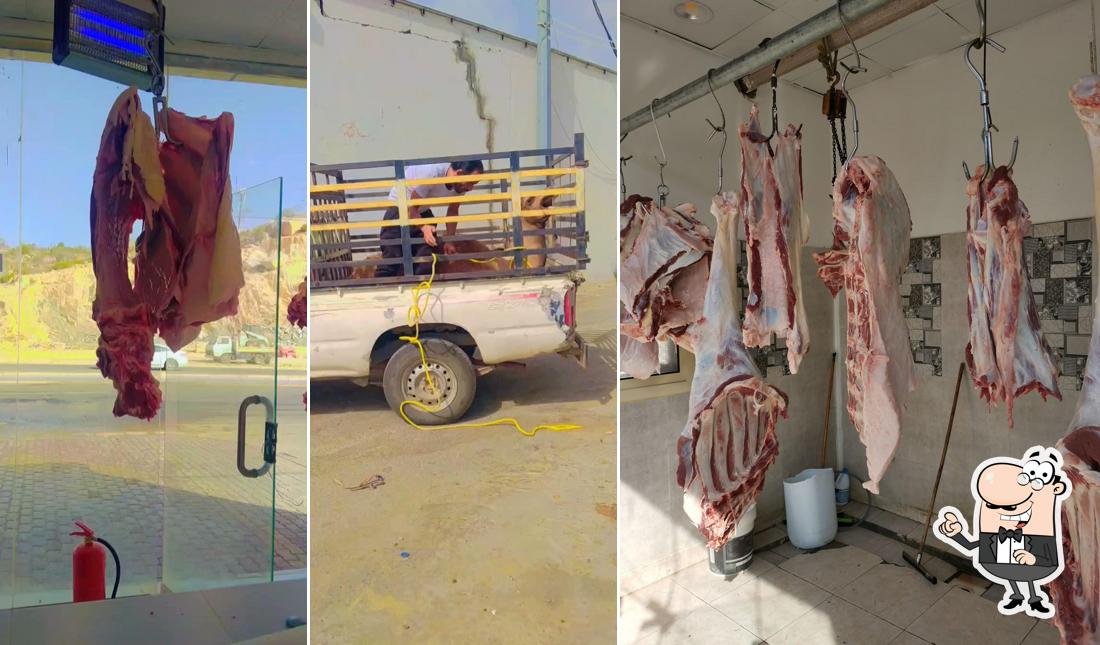 ملحمة الفردوس ومسلخ ومطبخ