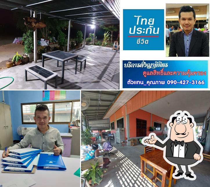 บ้านครูอ้อ อุดมพร สารีกิจ ผัดไทย