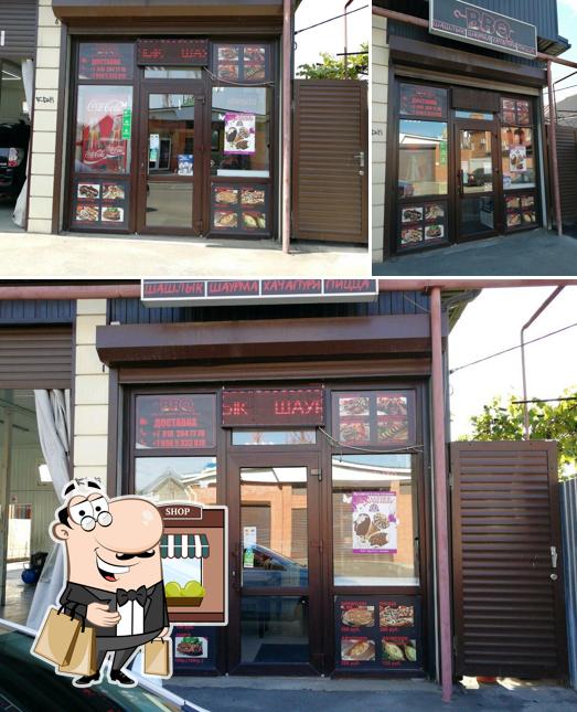 BBQ
