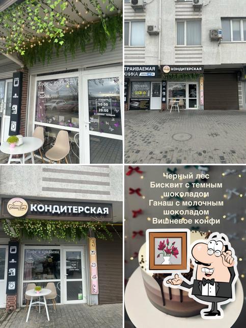 Шоколадное Молоко