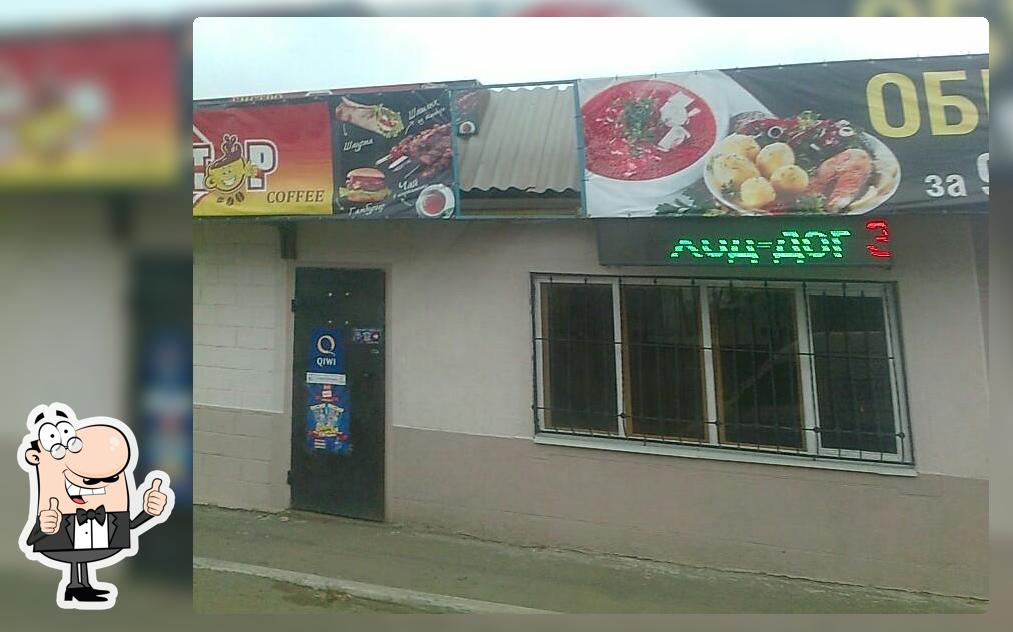 Картошка