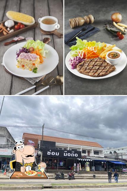 Steak Lung Yai