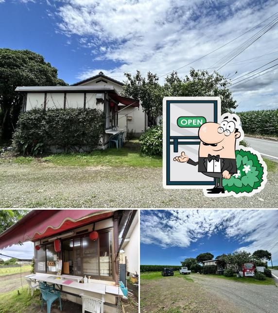 おいしんぼ