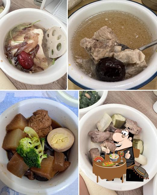 元氣月子養生坊