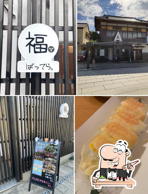 ばってら 福