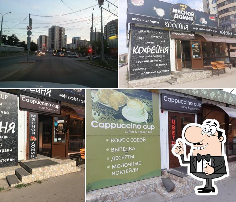 Жираф