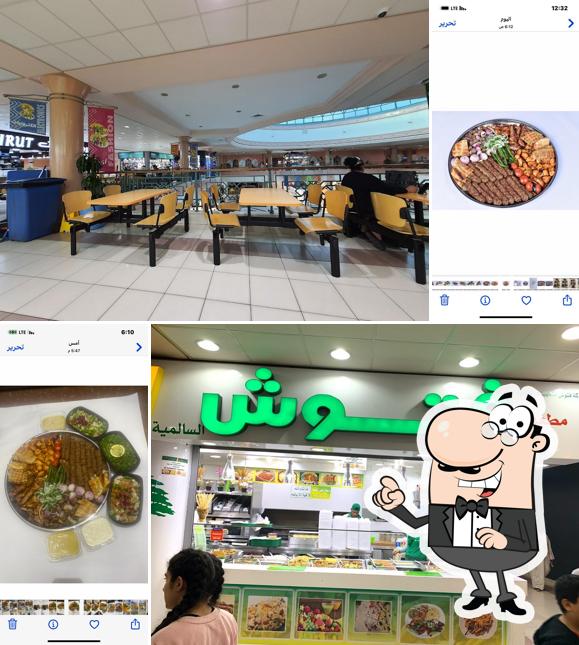 Fatoush Al Salmiya
