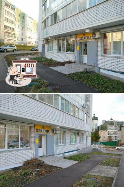 Курай