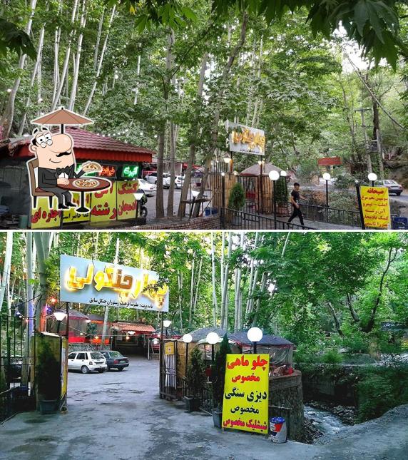 رستوران چهارچنگولی