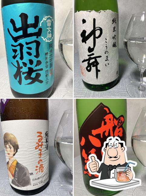 居酒屋ビストロ飯田