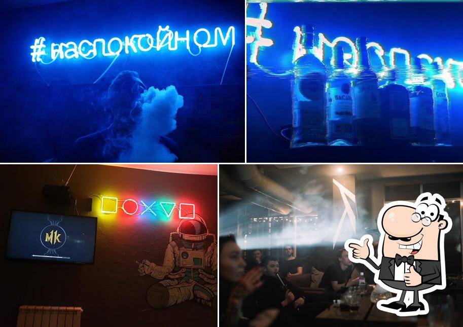 Спокойствие Вакуум