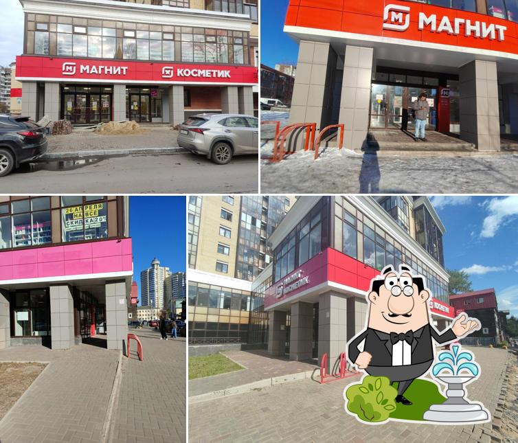 Магнит