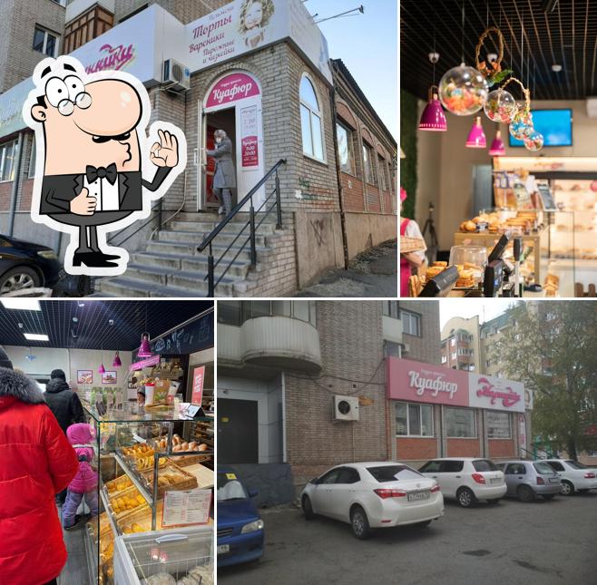 Малинники