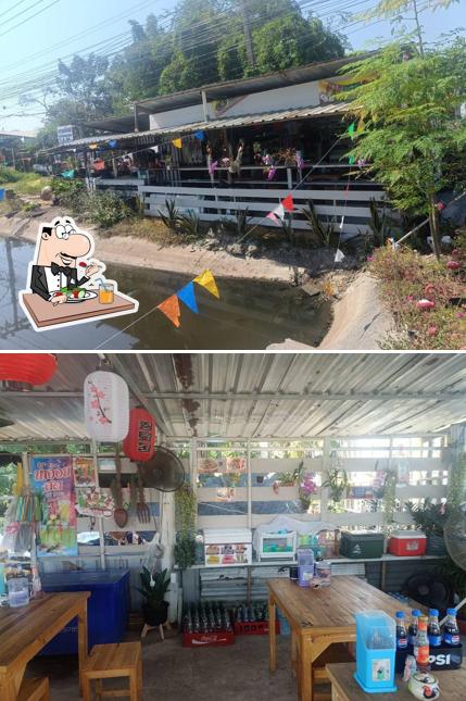 อาหารป่าเจ๊ตุ๊ก (Je Tuk’s Wild Taste)