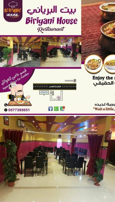 Biriyani House