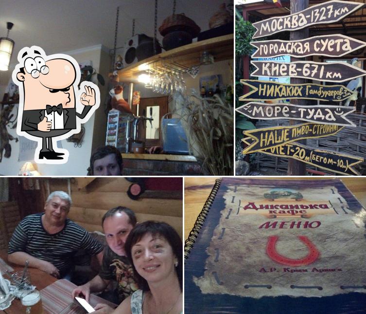 Это фотография кафе "Диканька"