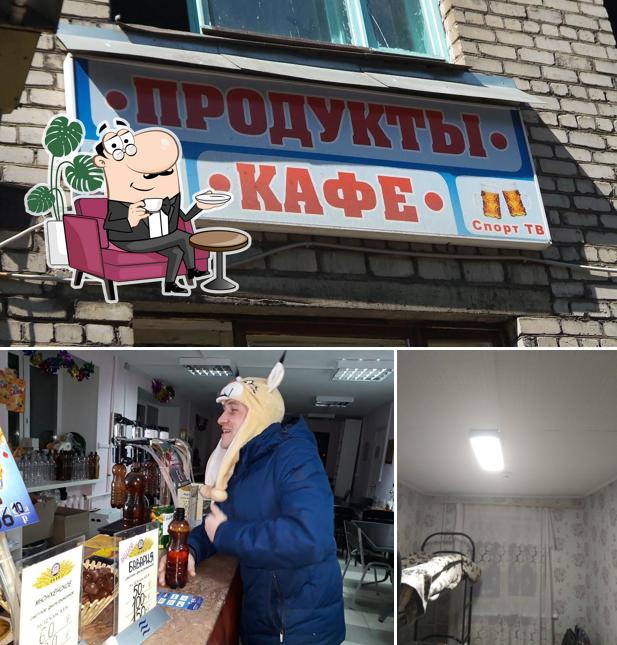 Подполье