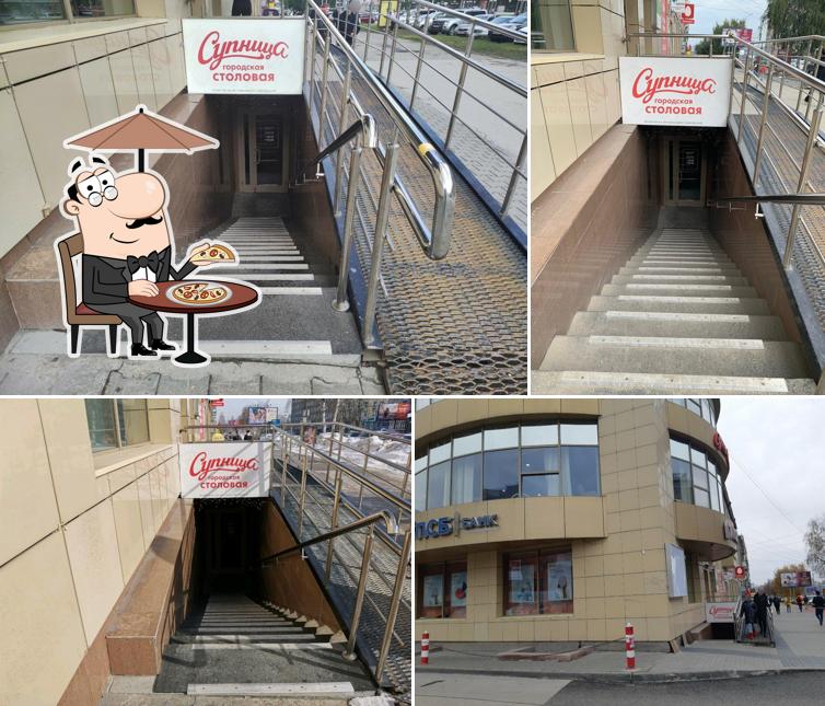 Сытница