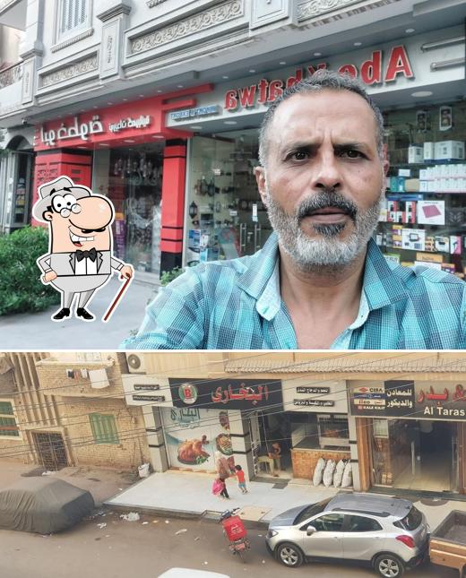 El Bokhary Restaurant