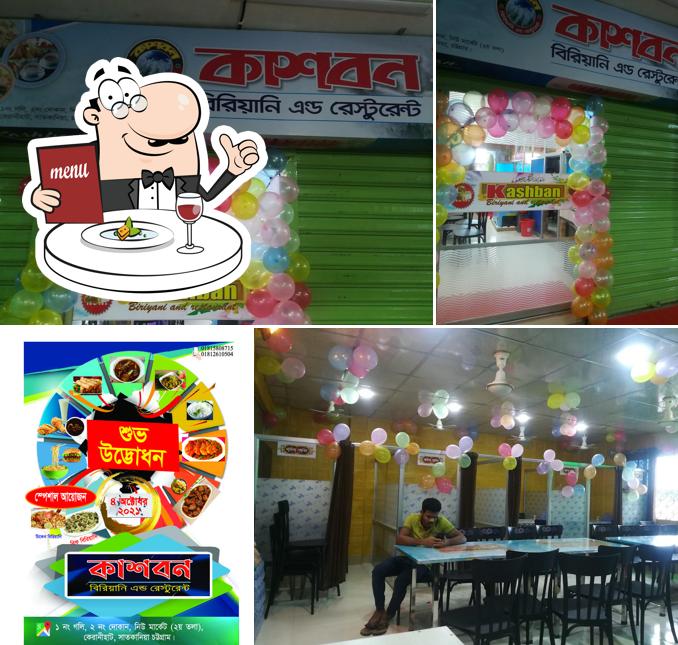 Kashban Biryani and Restaurant
