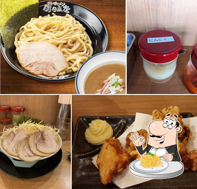 Machidashoten Sakata