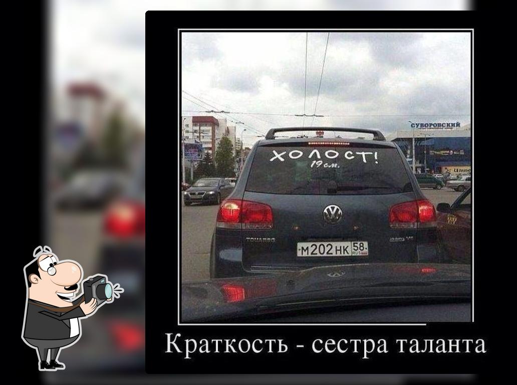 Бар ПЬЯНЫЙ ВИКИНГ