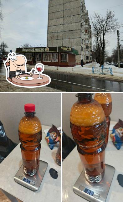 Пивнофф