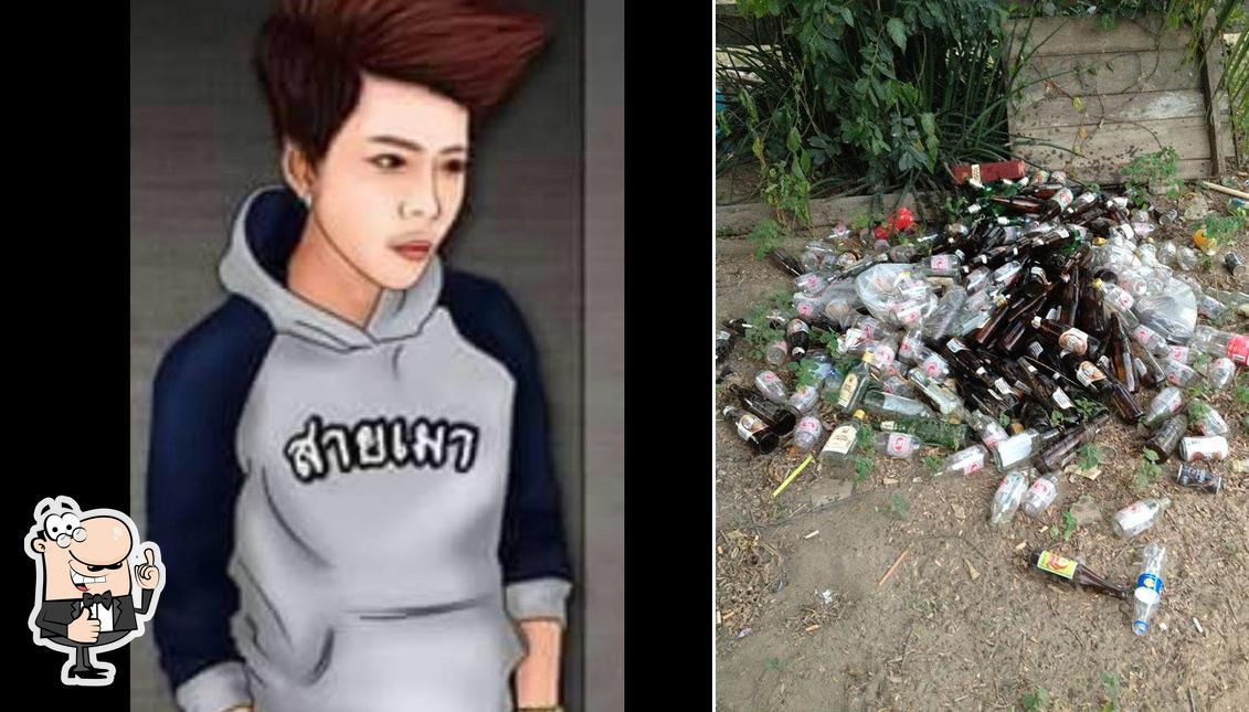 ครัวโคนขาม