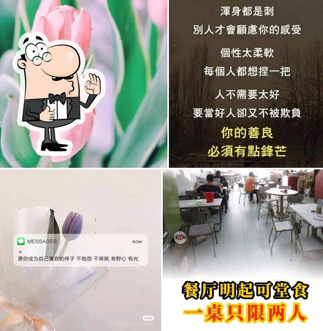 Restaurant Kamunting Vegetarian