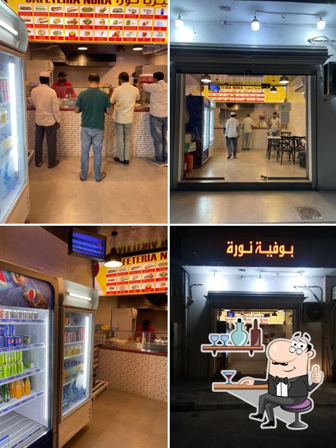 بوفية الربيعية