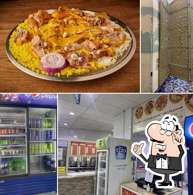 مطعم بيت حضرموت الهداى