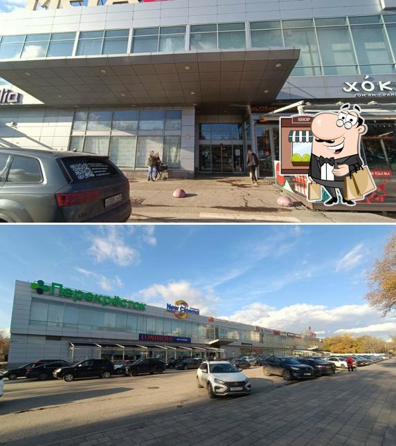 Панчер, развлекательный автомат