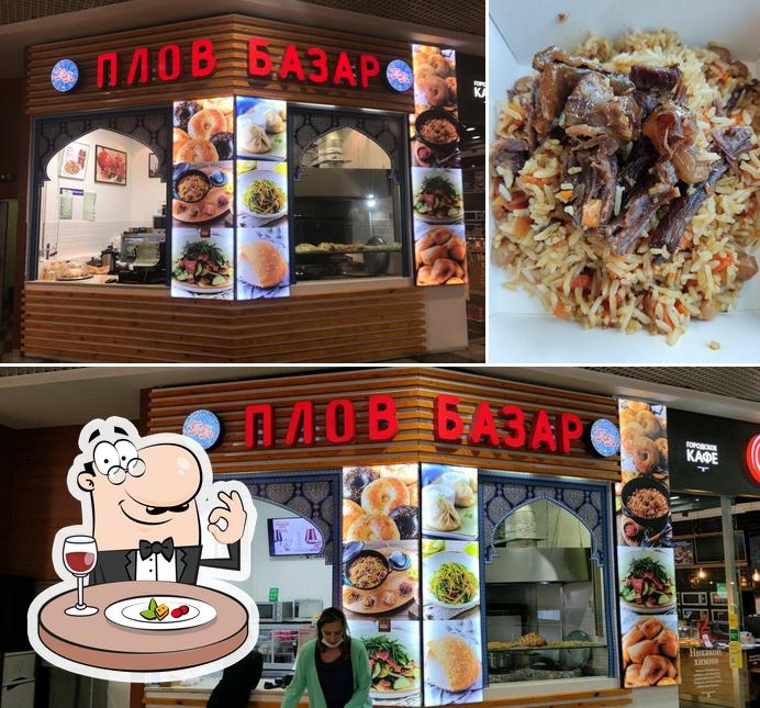 Плов базар