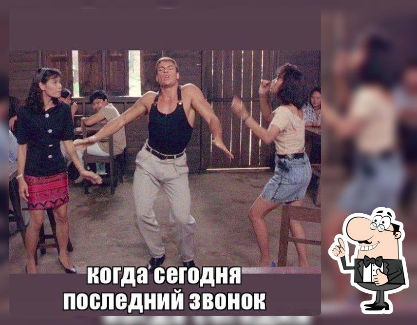 Дальнобойщик