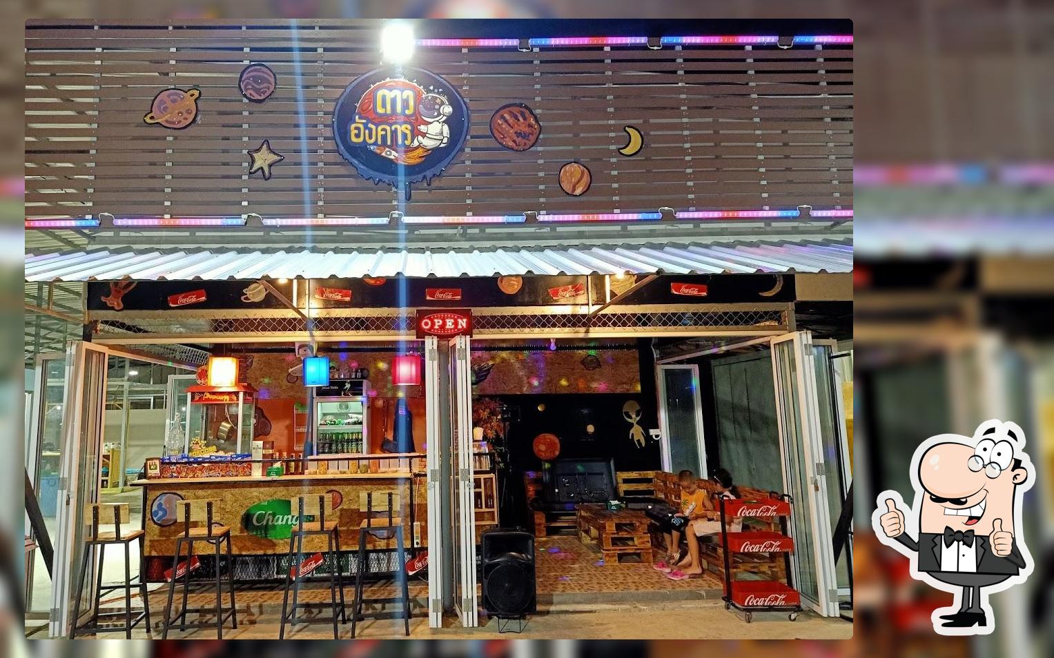 ดาวอังคาร Food & Drink