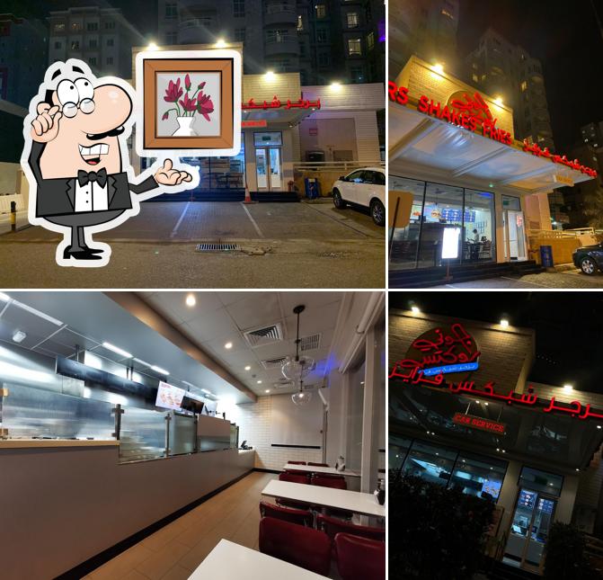 Johnny Rockets - جوني روكتس