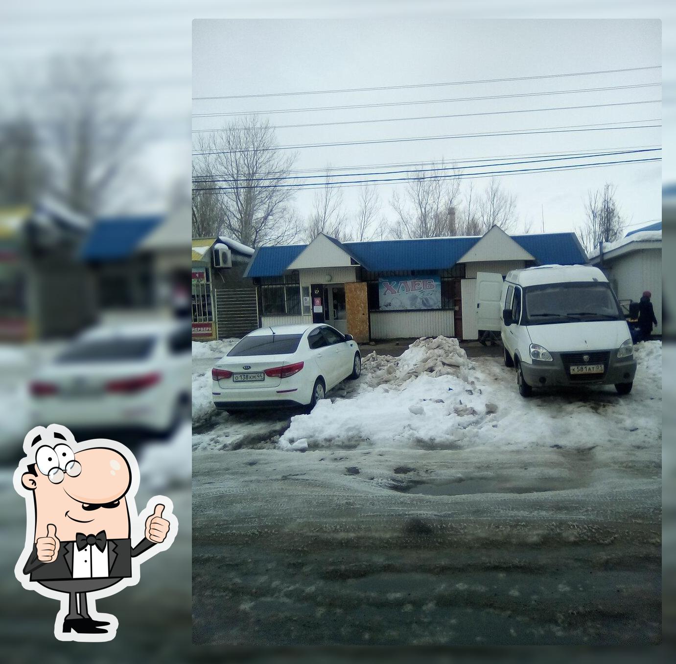 Хлеб