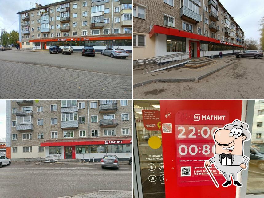 Магнит