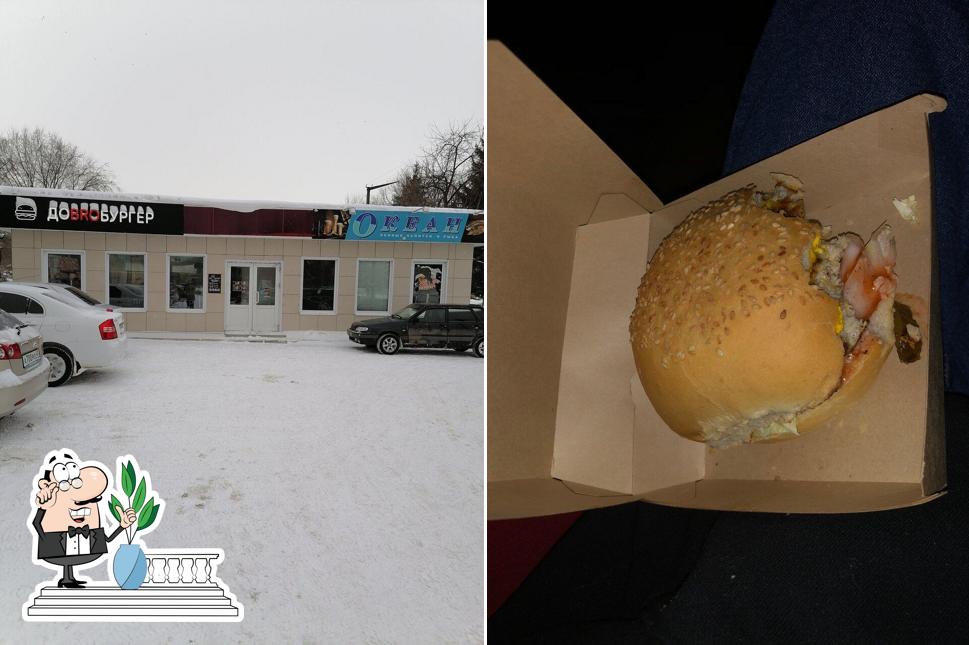 Добро Бургер